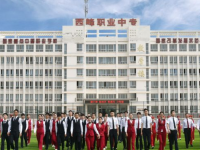 西峰職業(yè)幼師中等專業(yè)學校2023年學費、收費多少