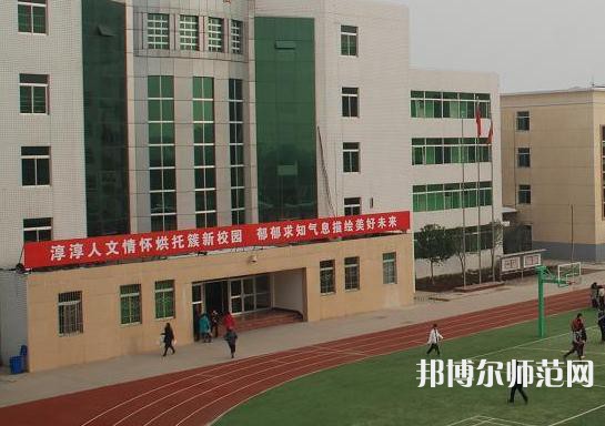 西安閻良幼師職教中心2023年學(xué)費、收費多少