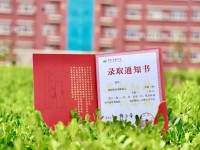 青島濱海師范學(xué)院2023年怎么樣、好不好