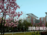 長(zhǎng)江師范學(xué)院2023年報(bào)名條件、招生要求、招生對(duì)象