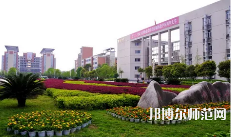 長江師范學(xué)院2023年怎么樣、好不好 