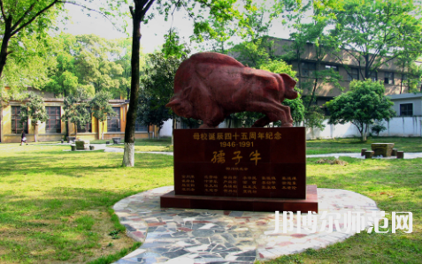 武漢理工師范大學(xué)余家頭校區(qū)2023年怎么樣、好不好