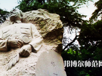 南京林業(yè)師范大學南京校區(qū)2023年怎么樣、好不好