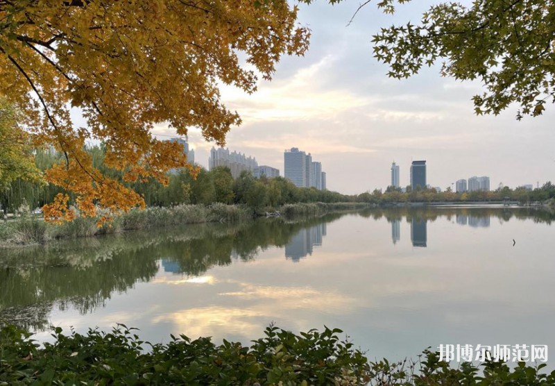 山東石油化工師范學院2023年怎么樣、好不好 