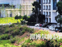 湘潭理工師范學(xué)院2023年怎么樣、好不好