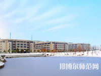 南京郵電師范大學(xué)三牌樓校區(qū)2023年報名條件、招生要求、招生對象