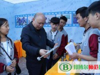 重慶市酉陽(yáng)民族師范學(xué)校2023年報(bào)名條件、招生要求、招生對(duì)象