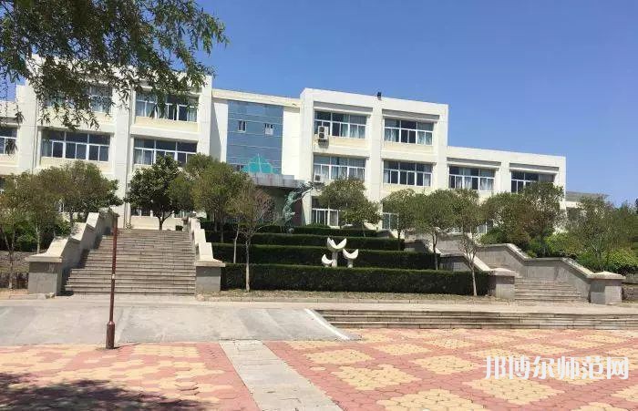 青島師范大學(xué)金家?guī)X校區(qū)2023年報名條件、招生要求、招生對象 