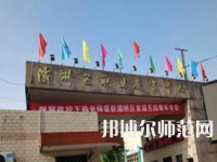 西安灞橋區(qū)幼師職業(yè)教育中心2023年怎么樣、好不好