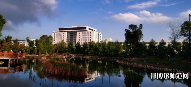 青海師范大學(xué)2023年學(xué)費(fèi)、收費(fèi)多少