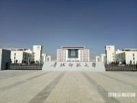 青海師范大學(xué)2023年報(bào)名條件、招生要求、招生對(duì)象
