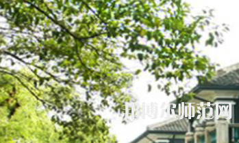 湖南第一師范學院東方紅校區(qū)2023年學費、收費多少