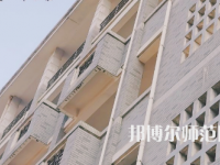 湖南第一師范學(xué)院東方紅校區(qū)2023年學(xué)費(fèi)、收費(fèi)多少