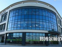 青海師范大學2023年怎么樣、好不好