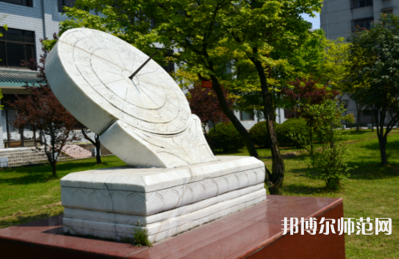 長江大學(xué)文理師范學(xué)院2023年報名條件、招生要求、招生對象