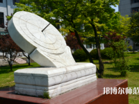 長(zhǎng)江大學(xué)文理師范學(xué)院2023年報(bào)名條件、招生要求、招生對(duì)象