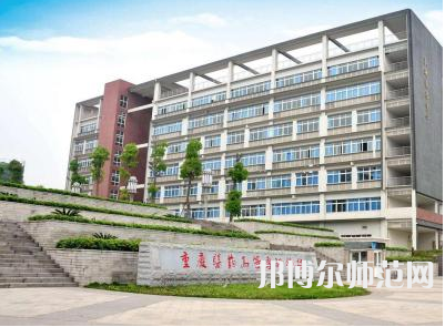 重慶幼兒師范高等?？茖W(xué)校梨園校區(qū)歷年招生錄取分?jǐn)?shù)線