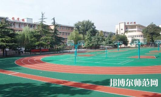 西安實驗職業(yè)幼師中等專業(yè)學校2023年學費、收費多少