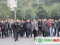 重慶市江津區(qū)師范進(jìn)修學(xué)校2023年報名條件、招生要求、招生對象