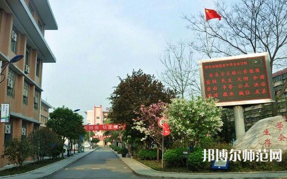 西安實驗職業(yè)幼師中等專業(yè)學校2023年怎么樣、好不好