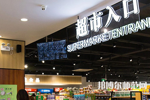 中國(guó)傳媒師范大學(xué)南廣學(xué)院2023年怎么樣、好不好