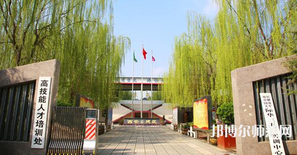 西安建筑工程幼師技師學(xué)院2023年報(bào)名條件、招生要求、招生對(duì)象