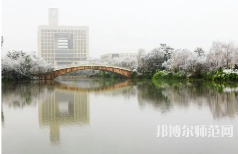 重慶師范大學(xué)2023年報(bào)名條件、招生要求、招生對(duì)象 