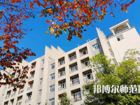 漢江師范學(xué)院2023年怎么樣、好不好