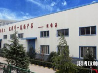西安建筑工程幼師技師學(xué)院2023年怎么樣、好不好