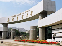 新疆農(nóng)業(yè)師范大學(xué)2023年報(bào)名條件、招生要求、招生對(duì)象