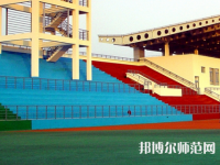 南通師范大學(xué)啟秀校區(qū)2023年學(xué)費(fèi)、收費(fèi)多少