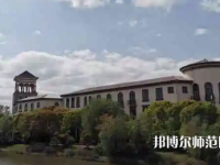 上海外國語師范大學(xué)賢達(dá)經(jīng)濟(jì)人文學(xué)院虹口校區(qū)2023年報(bào)名條件、招生要求、招生對(duì)象
