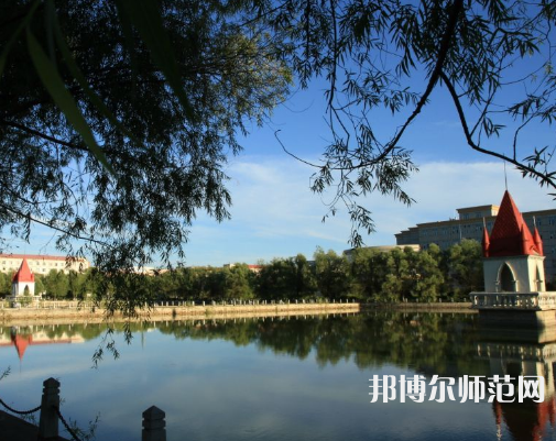 哈爾濱師范大學(xué)2023年報(bào)名條件、招生要求、招生對(duì)象 