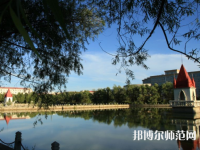 哈爾濱師范大學(xué)2023年報(bào)名條件、招生要求、招生對(duì)象