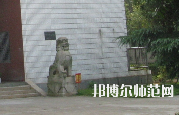 湖南師范大學(xué)樹(shù)達(dá)學(xué)院2023年怎么樣、好不好