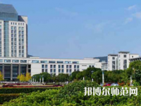 江南師范大學(xué)2023年學(xué)費(fèi)、收費(fèi)多少