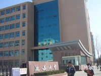 延安大學師范學院楊家灣新校區(qū)2023年怎么樣、好不好
