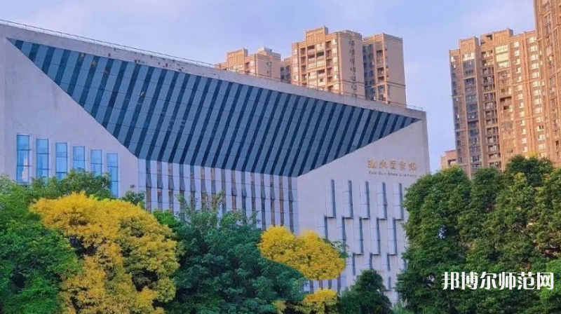 成都師范學(xué)院2023年怎么樣、好不好