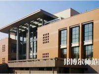 華中師范大學(xué)2023年怎么樣、好不好