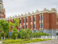 上海政法師范學(xué)院2023年怎么樣、好不好
