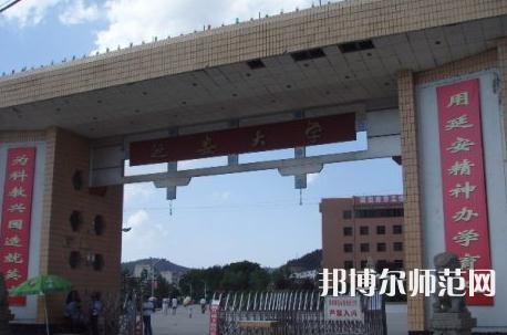 延安大學師范學院楊家?guī)X校區(qū)2023年怎么樣、好不好