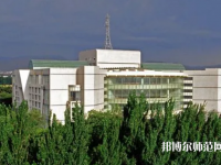 新疆大學(xué)師范學(xué)院南校區(qū)2023年報名條件、招生要求、招生對象