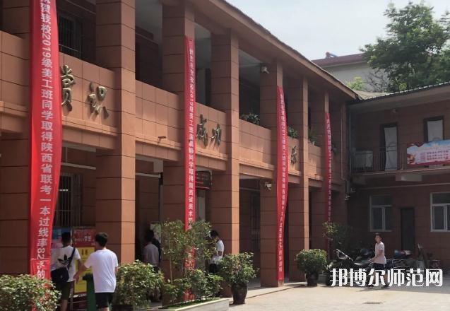 西安第四聯(lián)合幼師職業(yè)中學(xué)2023年怎么樣、好不好