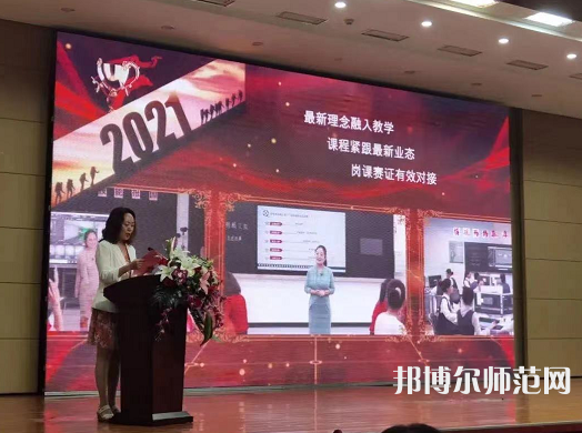 宣化科技師范職業(yè)學(xué)院2023年報名條件、招生要求、招生對象 