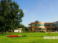 新疆大學(xué)師范學(xué)院2023年報(bào)名條件、招生要求、招生對(duì)象