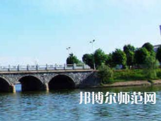 衡陽師范學(xué)院2023年怎么樣、好不好