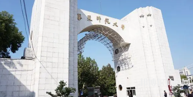 華東師范大學2023年報名條件、招生要求、招生對象