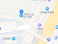 瀘州工業(yè)幼師技工學(xué)校2023年怎么樣、好不好
