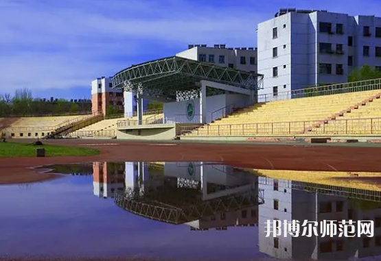石河子師范大學(xué)2023年報(bào)名條件、招生要求、招生對(duì)象