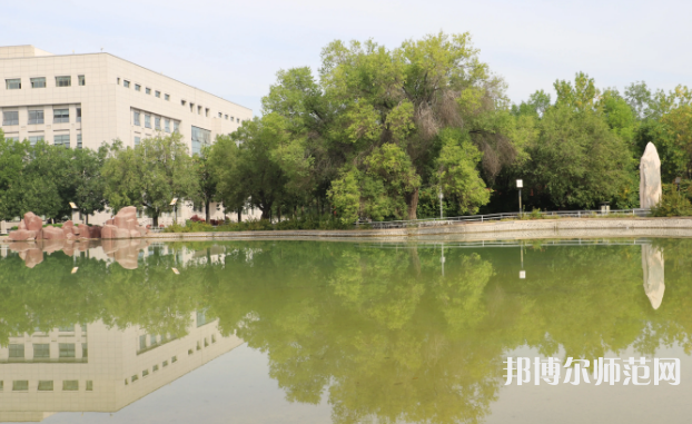 石河子師范大學(xué)2023年怎么樣、好不好